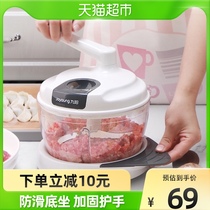 Jiuyang household manual meat grinder dumpling stuffing kitchen hand stirring vegetable shredder meat cutting Pepper artifact