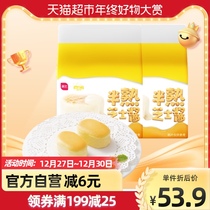 Exhibition art Oulan half-cooked cheese sauce 250gX2 box Net red cake tiramisu dessert DIY homemade ready-mix sauce