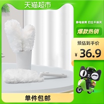 Japanese electrostatic dust dusting Chicken hair blanket household cleaning dust dust cleaning artifact