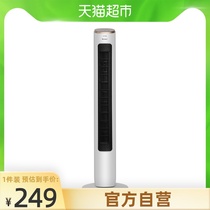 Gree electric fan tower fan household silent remote control soft wind leafless fan energy saving shaking head timing vertical floor fan