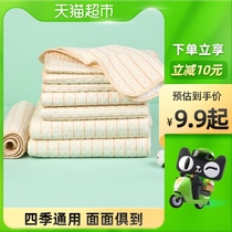 Antarctic baby large urine septum waterproof breathable elderly children baby aunt washable mattress