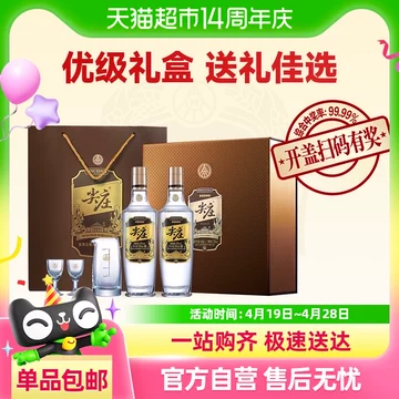 五粮液52度浓香型白酒500ml-五粮液52度浓香型白酒500ml促销价格