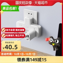 Bull socket one turn three-hole power plug multifunctional power plug panel wireless plug 96033