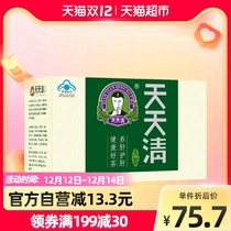 Tiantianqing liver liver health tea toilet tea 30 bags of defecation stay up late overtime honeysuckle tea