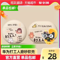 Uston for Huawei headset protective cover freebudspro Huawei freebuds4 protective cover Bluetooth case