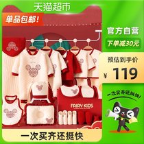 () Color baby room baby gift box autumn and winter suit newborn clothes newborn newborn newborn baby supplies