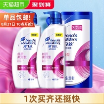  Haifei Silk Silk Silky Shampoo Shampoo 1600ml*1 set of anti-dandruff and anti-dandruff supple