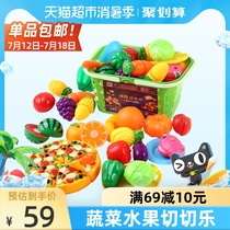 Lego childrens house toys Cut Le 1 box kitchen cut vegetables Pizza fruit set gifts for boys and girls