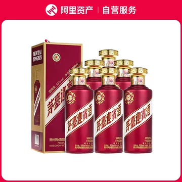 茅臺迎賓酒紫迎賓53度500ml*1瓶醬香型白酒茅臺酒股份出品送禮酒