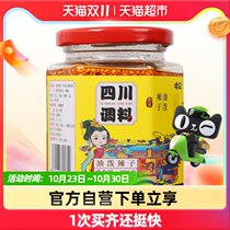 Fei Fei chili oil spilled spicy 230g red oil spicy spicy cold skin mixed vegetables mixed with noodles dipped in water dish seasoning
