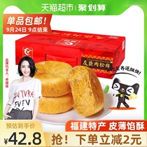 (Recommended by Tong Liya) Friends authentic meat muffin 1 25kg * 1 box breakfast bread snacks pastry heart Food