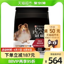 Crown can be a dog food medium dog 12kg bags Samoyegin fur wood side Shepherd 24 catty of chicken dog food