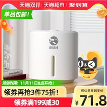 The global village in addition to formaldehyde New House home strong decoration formaldehyde remover new car to smell 150g box