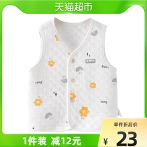 () Tong Tai Autumn Winter Baby Clothes 3 Months -3 Year Old Baby Warm Horse Chia Pure Cotton Kan Shoulder Blouse
