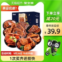 Baicai flavor gift bag 500g duck neck duck wing marinated meat spicy snack food gift box for girlfriend snacks