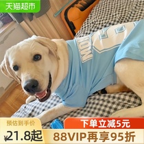 Dog clothes summer clothes thin husky Labrador Alaska Samoye medium and large dog pet summer clothes