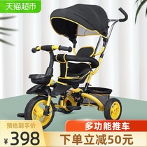 Permanent childrens tricycle stroller Baby 1-2-3 years old toddler stroller foldable sliding baby artifact