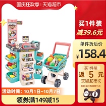 Baby fun house toy supermarket shopping 3 years old children 1 box child simulation cash register Model 61 gift