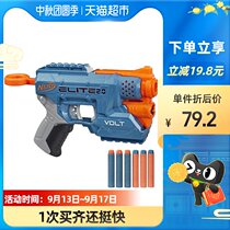 Hasbro Heat Competitor Red Flame Launcher Childrens Toy Gun Soft Spot Boy Birthday Gift Model Gun