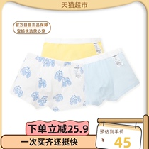 Barabara boys underwear quadruple shorts cotton childrens flat pants in small childrens shorts three clothes