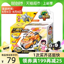 Xinqi Gyro chariot novelty burst dragon 3 dinosaur Triceratops gyro chariot boy child baby toy