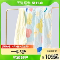 Thyme full cotton air conditioning by summer cool by child washable washable washable antibacterial summer by a thin quilt