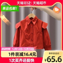 Girls shirt long sleeve spring and autumn thin baby Korean version of personality stitching foreign fashion fashion coat childrens shirt coat
