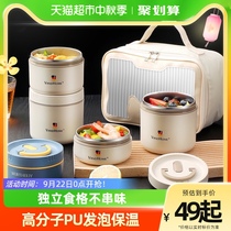 Ward 100 Hug insulation lunch box office worker can microwave oven lunchbox bowls with cover students portable insulated rice pail