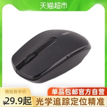 Deli Deli Deli Mouse Gaming Mouse Laptop Mouse Wireless Wired Computer Mouse Black White