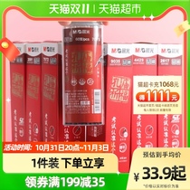 Chenguang neutral refill 0.5 black Confucius Temple Blessing Carbon Student Exam with premium full needle tube volume voldding barrel