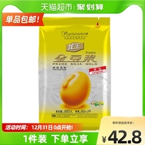 Dragon King Golden Soy Milk Original Nutrition Breakfast Soy Milk Soy Powder 480g Instant Soy Milk Powder