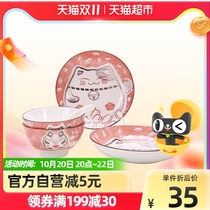 Arst Ya Chengde lucky cat ceramic bowl spoon 6 pieces set home 2 people rice bowl dish tableware set