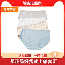 (Pick up ninety-eight) 4 ladies panties combed cotton commuter solid color 4 strips of cotton crotch antibacterial