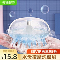  Dog bath brush Cat massage Dog wash artifact Dog rub bath bath brush comb Pet puppy tool supplies
