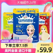 Erie Gold Dress High Calcium Cheese Sticks 51% Cheese Children Snacks 108g * 3 Bags Ready-to-use Cream Cheese (18)