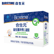 Biostime Probiotic Granules (Childrens Type) 1 5g bags*26 bags