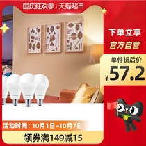 Philips LED Bulb energy-saving bulb 9WE27 screw energy-saving bulb economical warm light 4 Pack