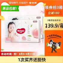 Curious Platinum baby diapers L100 baby childrens diaper diapers ultra-thin nude breathable peach pants