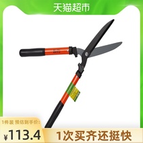 (Single product)Shi pull greening scissors long handle Teflon coated branches Garden fruit tree fence trimming