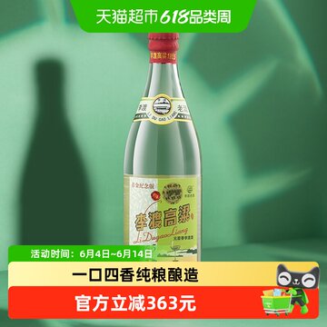 李渡高粱酒1955-李渡高粱酒1955促销价格、李渡高粱酒1955品牌- 淘宝
