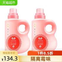 South Korea imported B&B Baoning baby softener 1 5L*2 bottles for newborns infants children babies