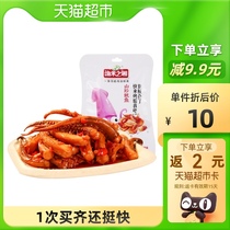 The fishery Rice of Xiang Shan Zhen Zhenxiang squid Shard 95g squid beard instant seafood snacks
