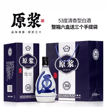 杏花村53度清香型白酒30年-杏花村53度清香型白酒30年促销价格、杏花村