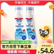 German imported Dr. Beckman brush clothes net strong decontamination leader cleaner 250ml × 2 bottles