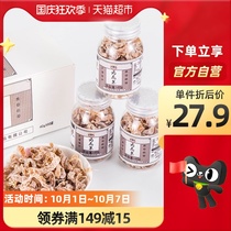 Good taste original Fig dried silk candied fruit 40g * 3 bottles of nostalgic snacks sweet and sour plum plum meat