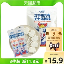 Small Milk Flower Cheese With Cow Colostrum With Cheese Milk Baton 80g Milk Sticks Candy children Snack Candy