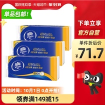 Vida coreless roll paper super tough 3 layer 100gX30 roll (long stick) Sanitary paper towel set new and old packaging alternate