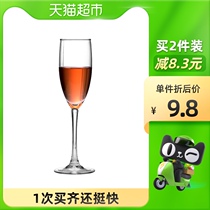 Luminarc Lemeiya grade crystal goblet wine glass 160ml single glass cup