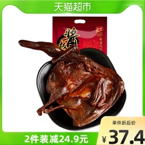 Tang Ren Shen casual snacks specialty marinated cooked food Hunan Huxiang spicy Changde sauce duck 280gx1 bag