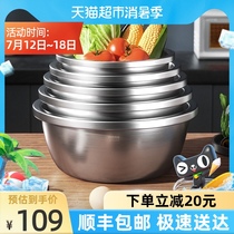 Kabei food grade 304 stainless steel stainless steel household kitchen and egg beating special drain basket wash vegetable drain soup basin